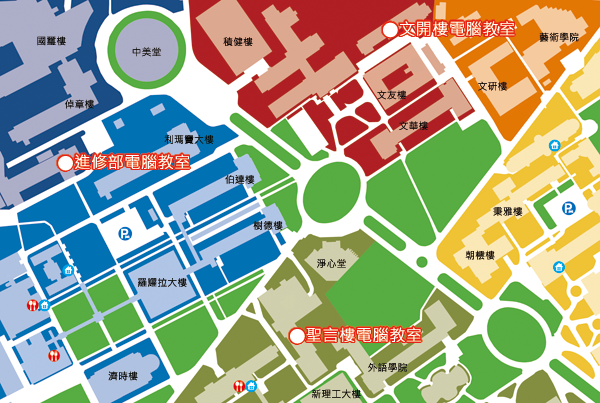 電腦教室位置圖，各電腦教室所在大樓請參考上方教室位置表